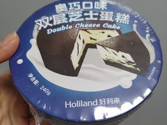 -好利来(八角店)