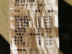 -醉小酒馆·川菜·江湖菜·重庆菜(观音桥旗舰店)