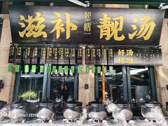 -熙楼(翠湖店)