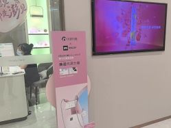 -美丽田园Beauty Farm