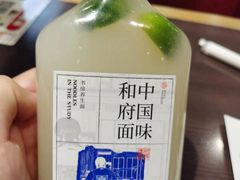 -和府捞面·大师店(上海漕宝路日月光店)
