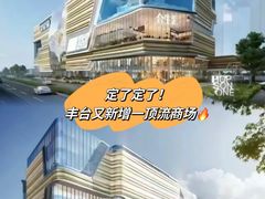 -园博园(地铁站)