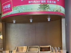 -千牛将·鲜牛肉火锅(开元路店)