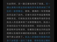 -嘉喜来比萨(罗马花园店)