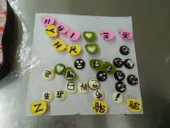 -爱之旅diy烘焙坊(西直门店)