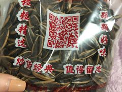 -方林富炒货店(武林路店)