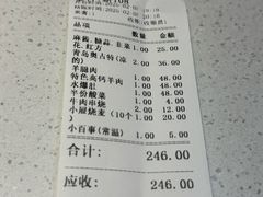 -元盛居(生态大街店)
