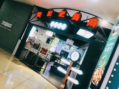 -晓彭肥肠鸡(茂业天地店)