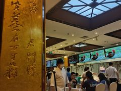 -眉州东坡(亚运村店)