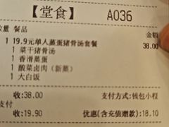 -真功夫(福永桥头店)