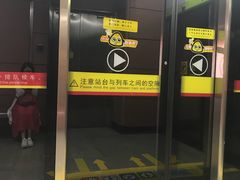 -坑口(地铁站)