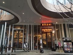 门面-黑胶星球(华发中城商都店)