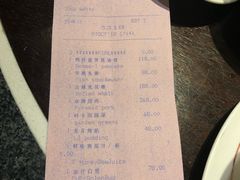 账单-杭州西子湖四季酒店·金沙厅