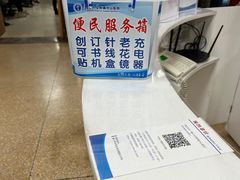 -厦门大学附属中山医院(本部)