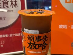-放哈·甜醅子奶茶创造者(正宁路店)