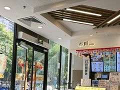 -真功夫(福中路店)