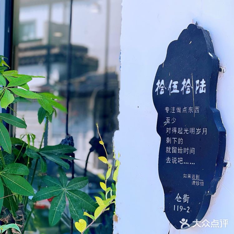 宝藏咖啡店拾伍拾陆，必须让大家知道[礼花]