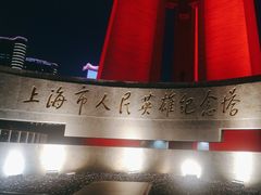 -上海市外滩历史纪念馆