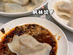 -枫林饺子
