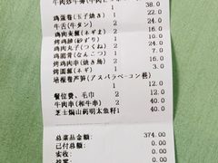 -桂马·日本料理·海胆·海鲜饭·酒场(民主广场店)