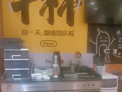 -木屋烧烤(双榆树店)