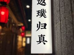 -蜀大侠火锅(春熙路店)