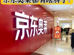 -万向城(裕华路店)