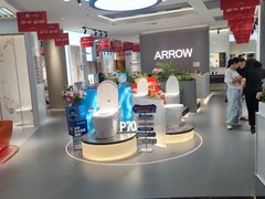 -红星美凯龙(上海沪南店)
