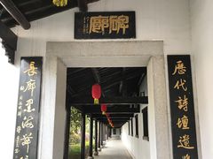 -靖港古镇