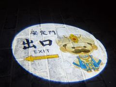 -西安城墙·碑林历史文化景区