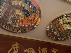 -广州酒家(文昌总店)