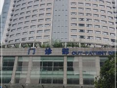 -重庆医科大学附属第一医院(本部)