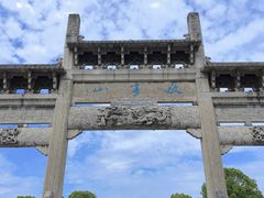 -敬亭山风景名胜区