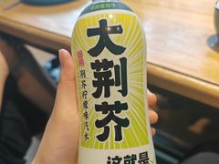 -食欲老院子荆芥疙瘩汤(经五路店)