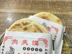 -张军擀面皮(陕西广慈医院店)