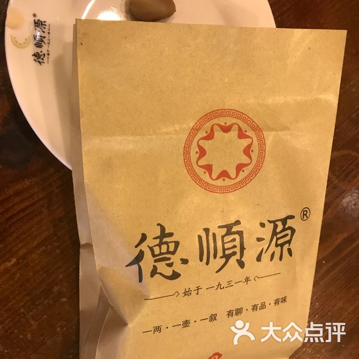 德顺源烧麦