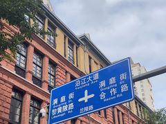 -巴公房子