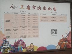 -晋江五店市传统文化旅游区