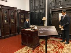 -沈阳金融博物馆