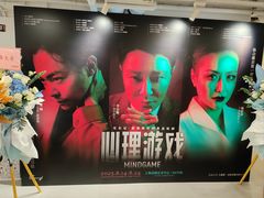 -上海话剧艺术中心