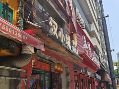 -汉小城·老铫子藕汤·乡野湖北菜(江汉路吉庆街店)