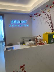 -塑青春&伊肤泉祛痘皮肤管理