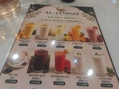 -清真· AL-JANNAT 佳纳特餐厅(仙林店)