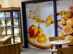 -面包新语(上地华联店)