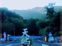 -千岛湖天屿景区