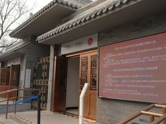 -中国人民抗日战争纪念馆