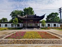 -镇江中国醋文化博物馆