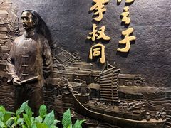 -李叔同故居纪念馆