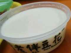 -老伴豆花(麦士威熟食中心店)
