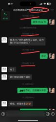 -北京怡德医院妇产中心